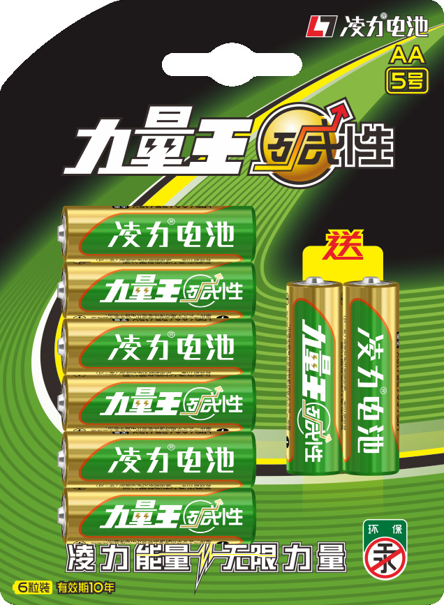 5號(hào)堿性電池，智能門鎖電池，血壓儀電池，5號(hào)干電池