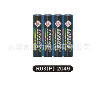 ７號干電池，遙控器7號電池，電子鐘7號電池