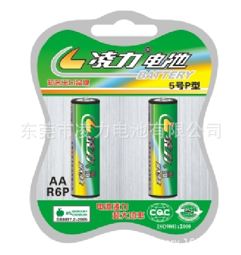 5號(hào)電池，5號(hào)干電池，玩具電池，碳性電池