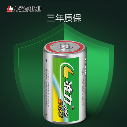 凌力1號(hào)電池,熱水器電池,燃?xì)庠?1.5v通用干電池