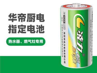碳性電池和堿性電池有什么區(qū)別？