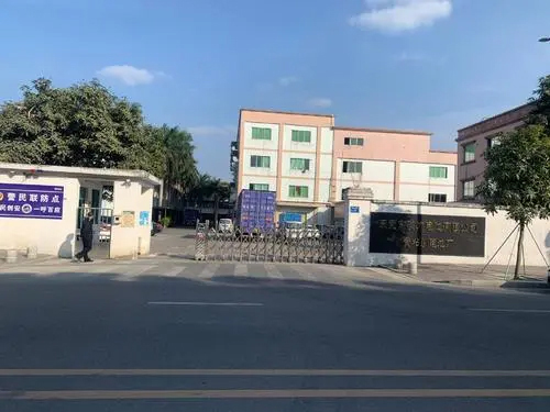 公司環(huán)境