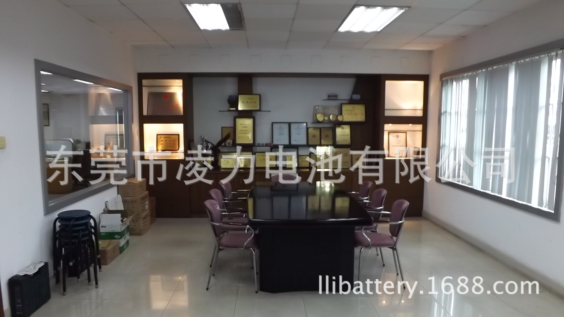 會(huì)議室