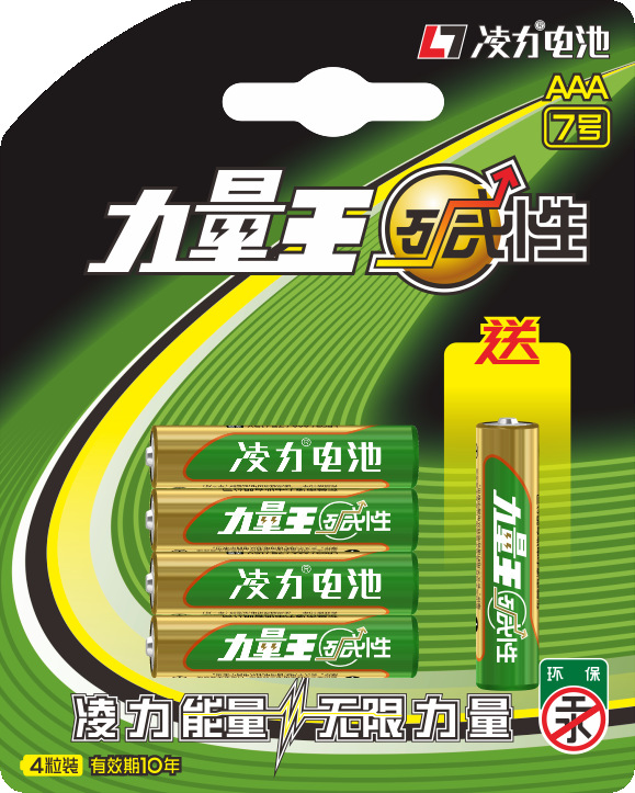 7號堿性電池，七號堿性電池，7號干電池，搖控器電池