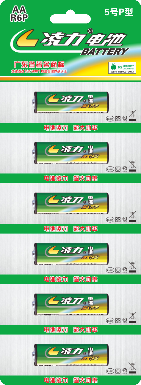 5號(hào)電池，5號(hào)干電池，玩具電池，碳性電池