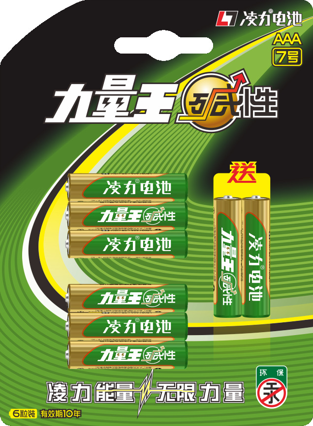 7號堿性電池，七號堿性電池，7號干電池，搖控器電池