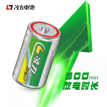 凌力1號(hào)電池,熱水器電池,燃?xì)庠?1.5v通用干電池