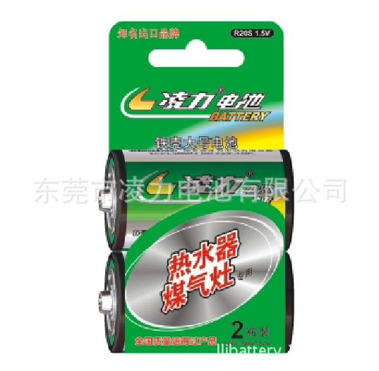 1號電池，煤氣灶具大號電池，熱水器大號電池，凌力大號電池
