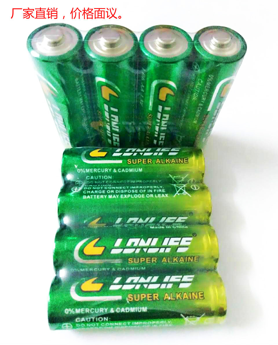 7號(hào)堿性電池，7號(hào)玩具電池，AAA堿性電池