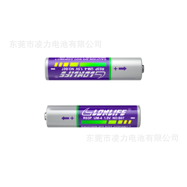7號環(huán)保電池，7號鬧鐘電池，7號遙控器電池