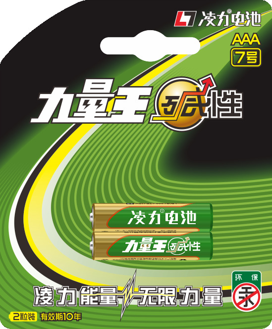 7號(hào)堿性電池，七號(hào)堿性電池，7號(hào)干電池，搖控器電池