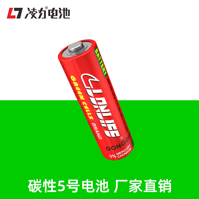 凌力R6S 2034碳性電池