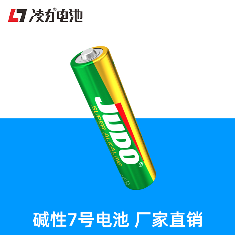 堿性電池容量特性是怎樣的？