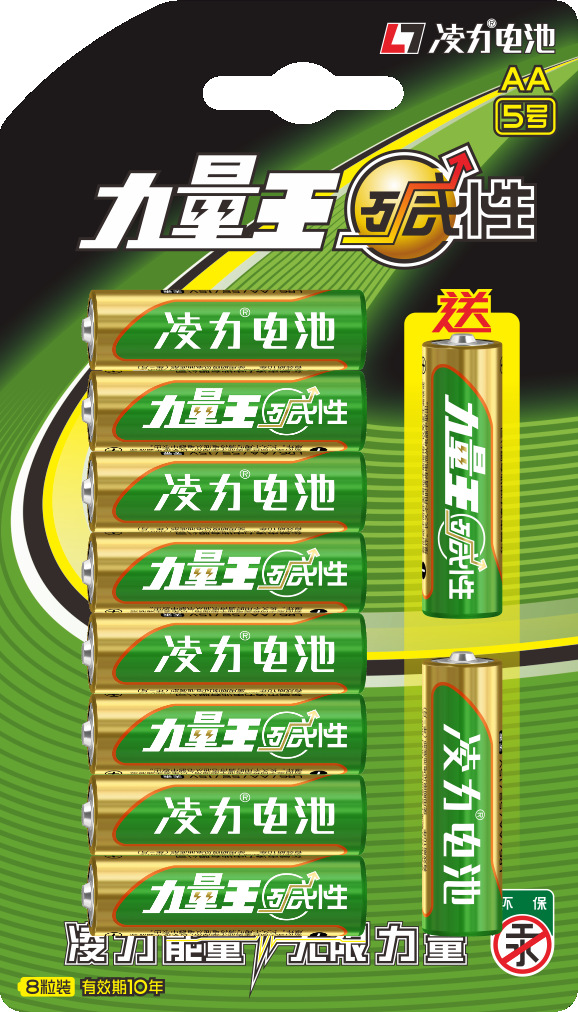 5號(hào)堿性電池，智能門鎖電池，血壓儀電池，5號(hào)干電池