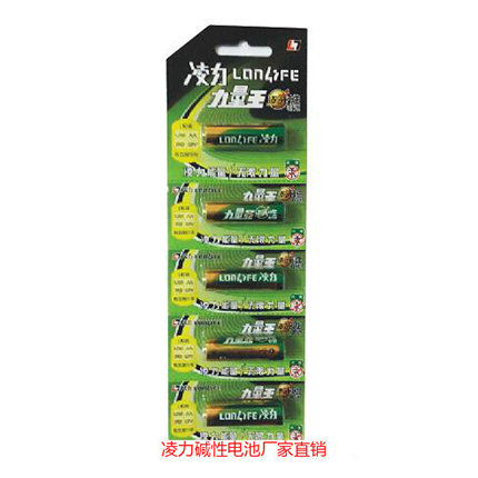 7號堿性電池，工廠直銷7號堿性電池