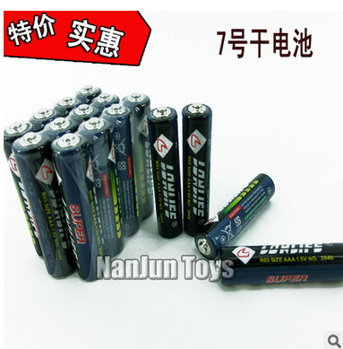 ７號(hào)干電池，遙控器7號(hào)電池，電子鐘7號(hào)電池